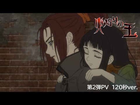 Трейлер PV2 120s ver.