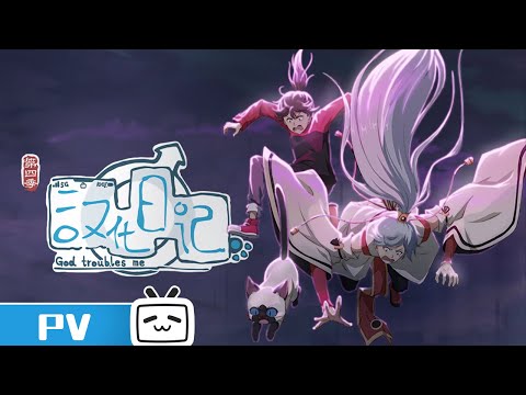 Трейлер PV1