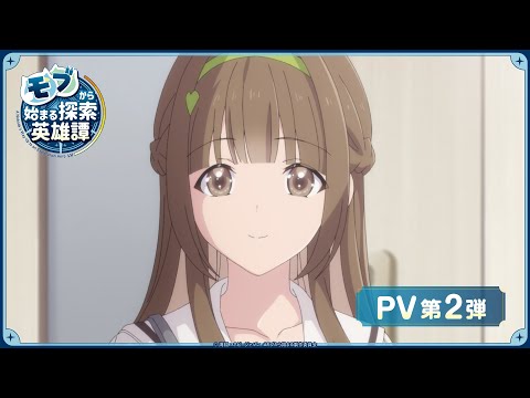 Трейлер PV2