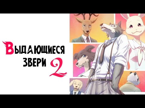 Трейлер PV1 (AniT) Озвучка 