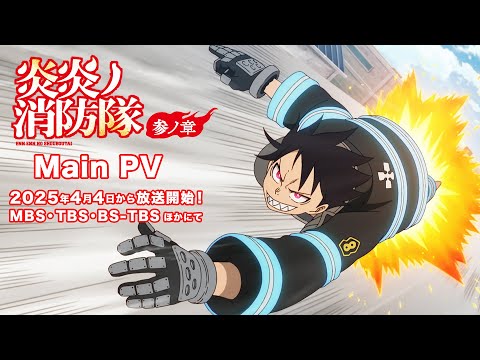 Трейлер PV2