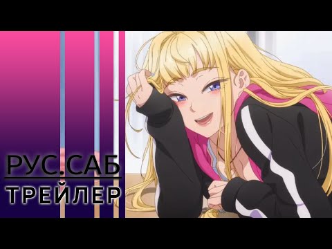 Трейлер PV2 (AniMeow) Субтитры