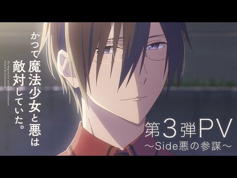 Трейлер PV3