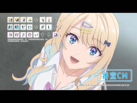 Трейлер CM1