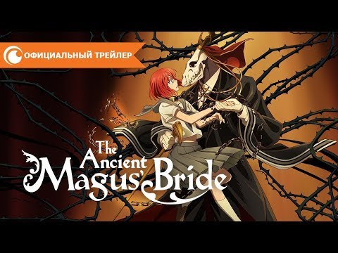 Трейлер PV1 (Crunchyroll) Субтитры