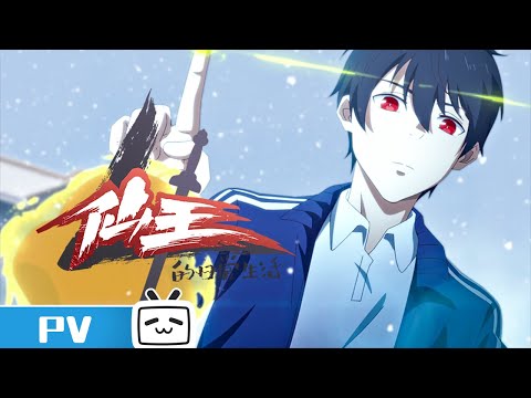 Трейлер PV2