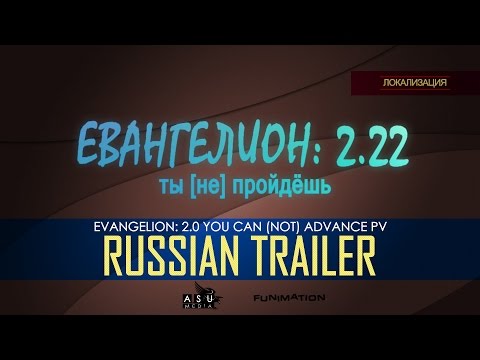 Трейлер 