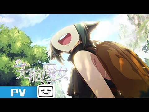 Трейлер PV2