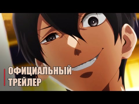 Трейлер PV1 (Anime Clips) Субтитры