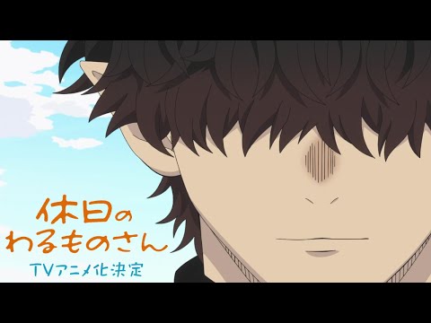 Трейлер Тизер