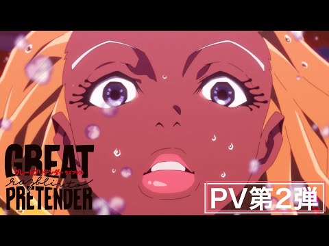 Трейлер PV2