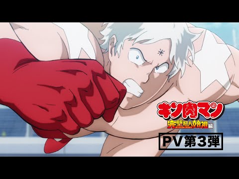 Трейлер PV3