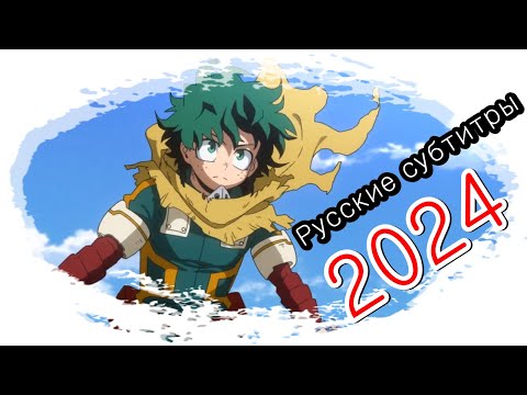 Трейлер PV1 (AniBreeze) Субтитры