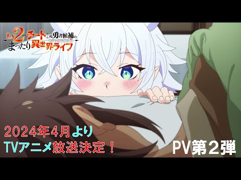 Трейлер PV2
