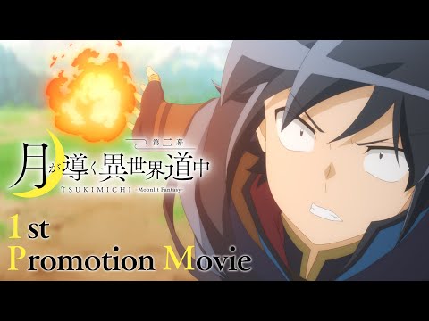 Трейлер PV1