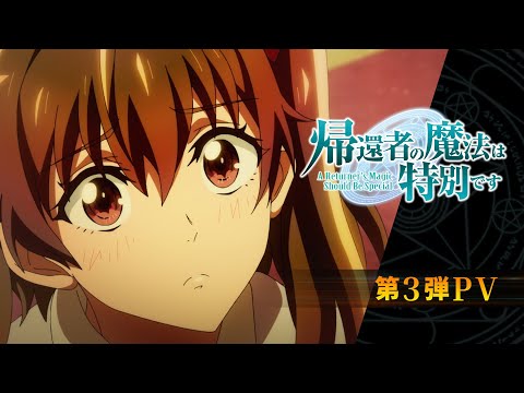 Трейлер PV3