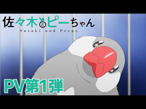 Трейлер PV1