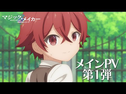 Трейлер PV1