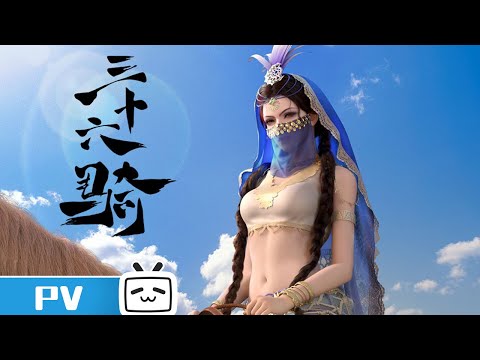 Трейлер PV2