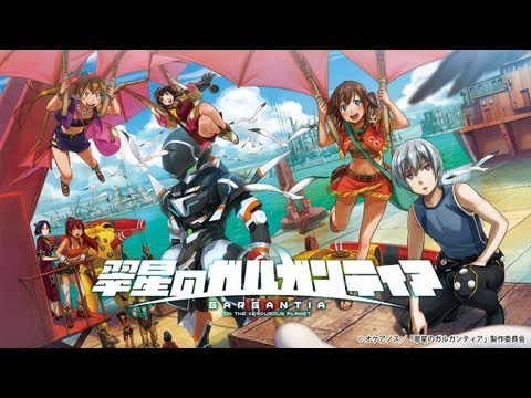 Трейлер PV3