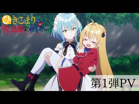 Трейлер PV1