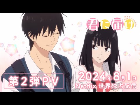 Трейлер PV2