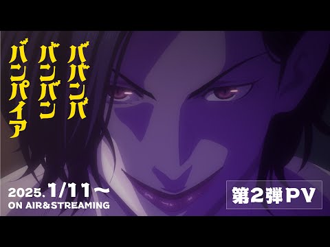 Трейлер PV2