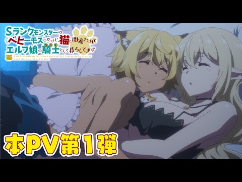 Трейлер PV1