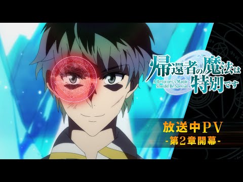 Трейлер PV4