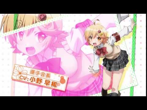 Трейлер PV