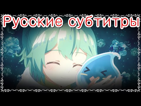 Трейлер PV2 (AniBreeze) Субтитры