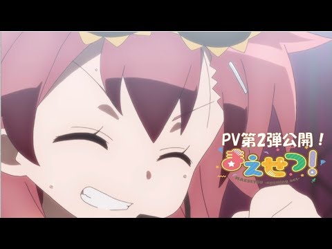 Трейлер PV2