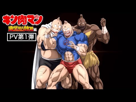 Трейлер PV1