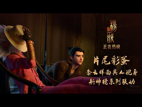 Трейлер 