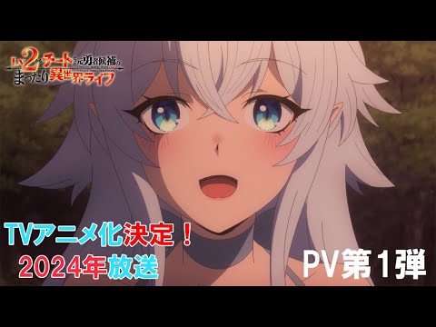 Трейлер PV1