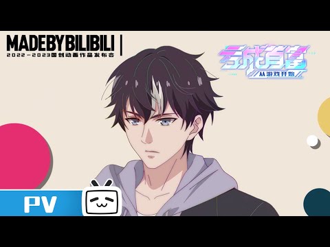 Трейлер PV1