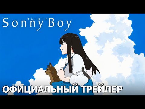 Трейлер Тизер (Wakanim) Субтитры