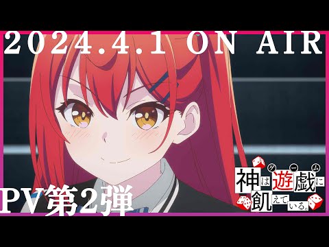 Трейлер PV2