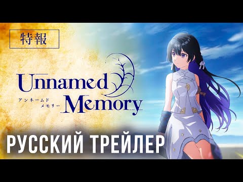 Трейлер Тизер (Тайное сообщество) Озвучка
