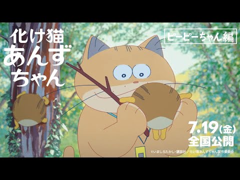 Трейлер PV2