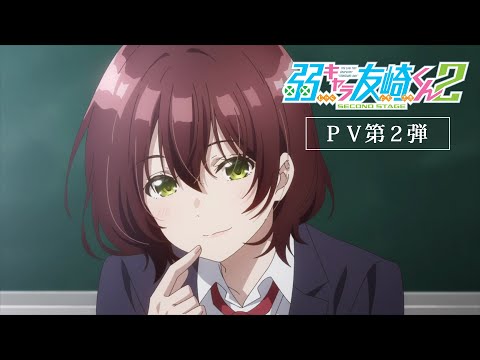 Трейлер PV2