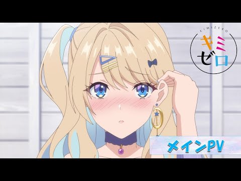 Трейлер PV1