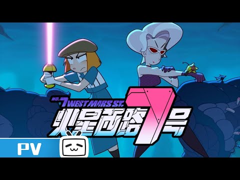 Трейлер PV2