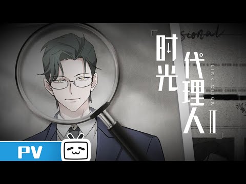 Трейлер Цзинь Цянь