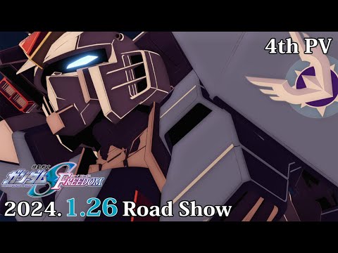 Трейлер PV4