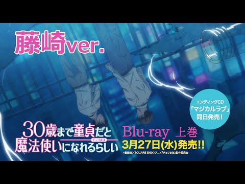 Трейлер Blu-ray Фудзисаки ver.