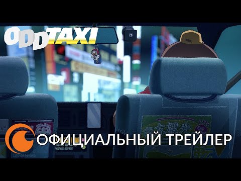 Трейлер PV2 (Crunchyroll) Субтитры