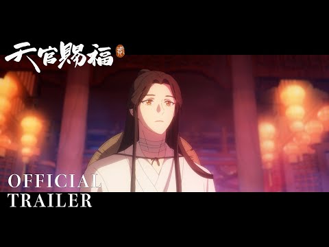 Трейлер PV1 (JP)