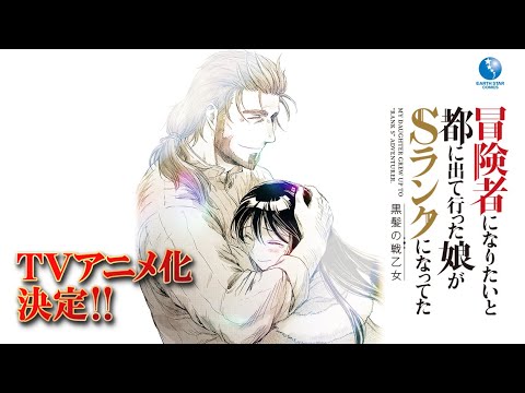 Трейлер Анонс 