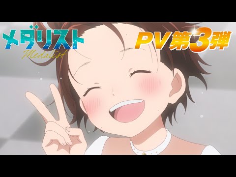 Трейлер PV3